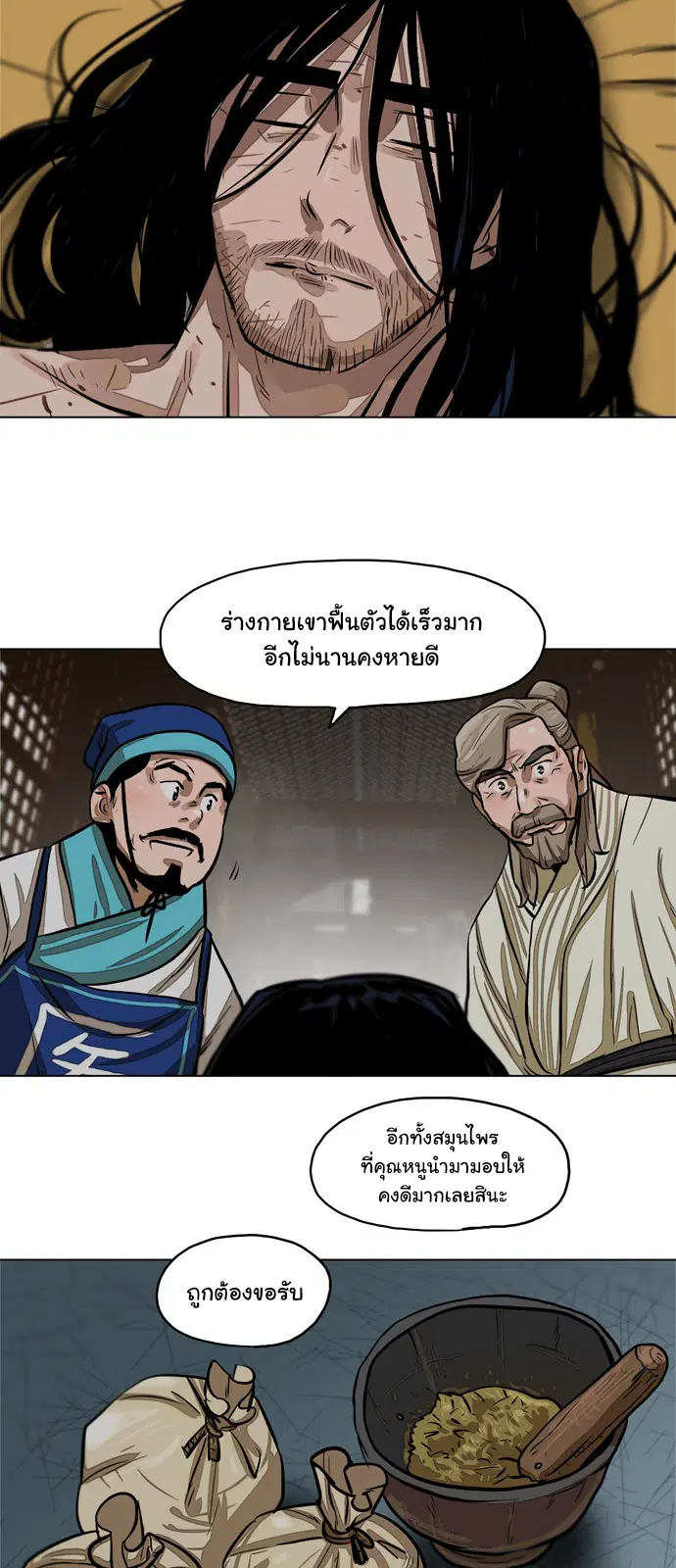 หน้า 34 จาก 52
