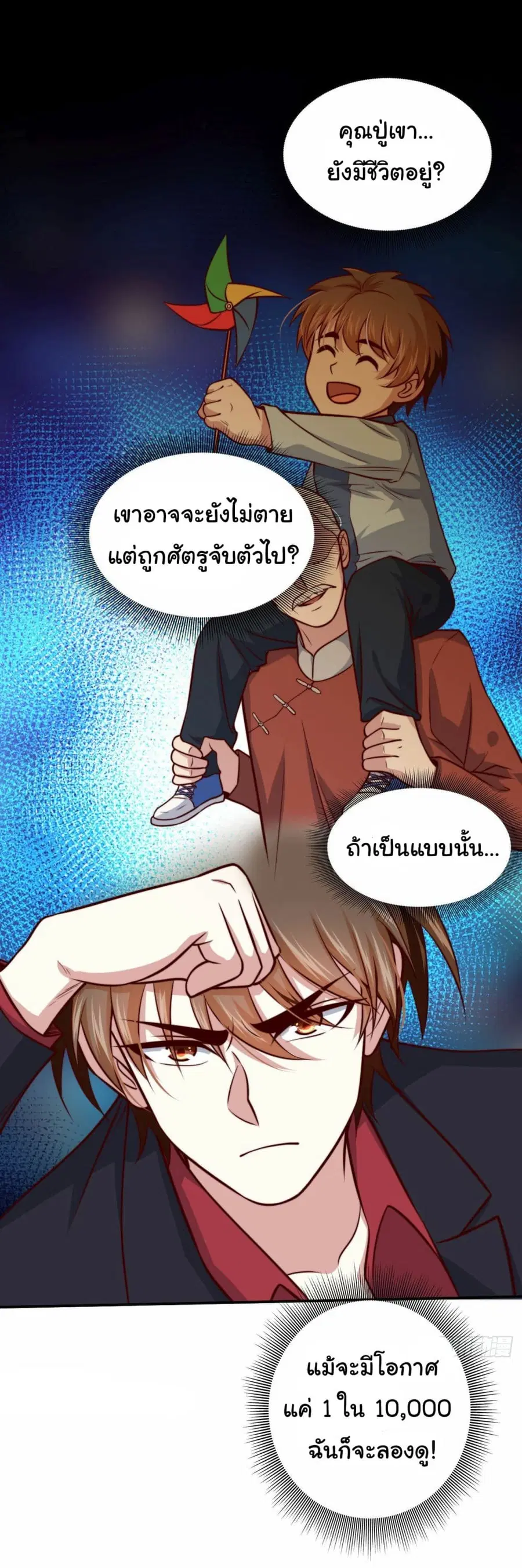 หน้า 25 จาก 32