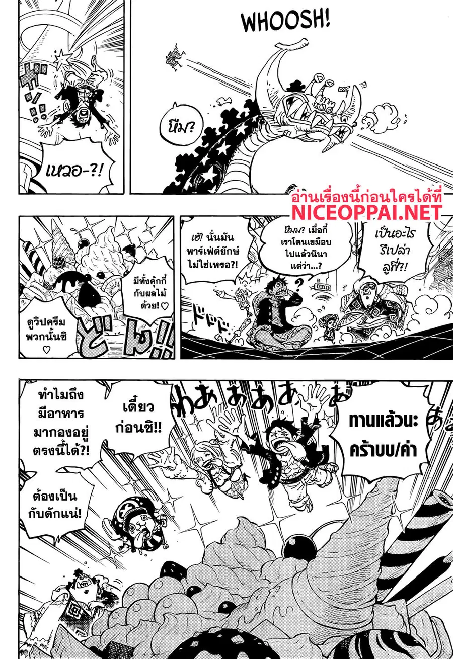 หน้า 8 จาก 14