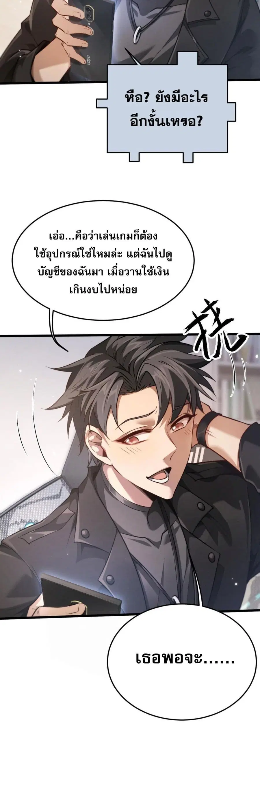 หน้า 36 จาก 81