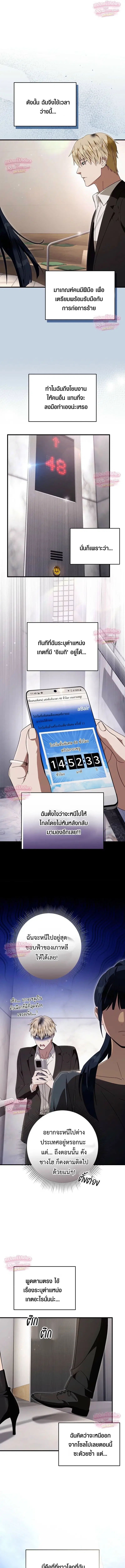 หน้า 15 จาก 26
