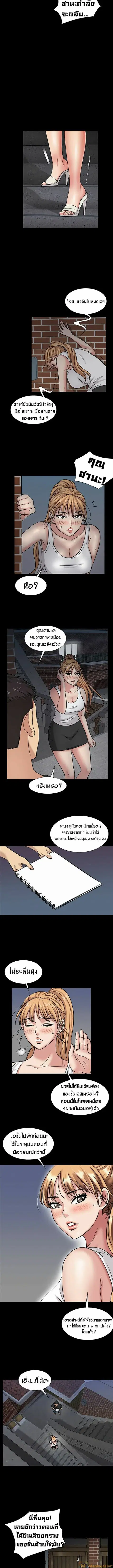 หน้า 20 จาก 32