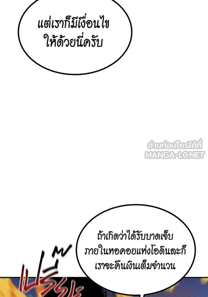 หน้า 75 จาก 145
