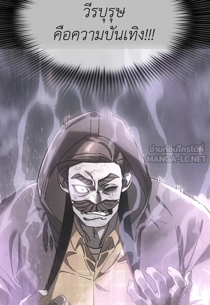 หน้า 120 จาก 194