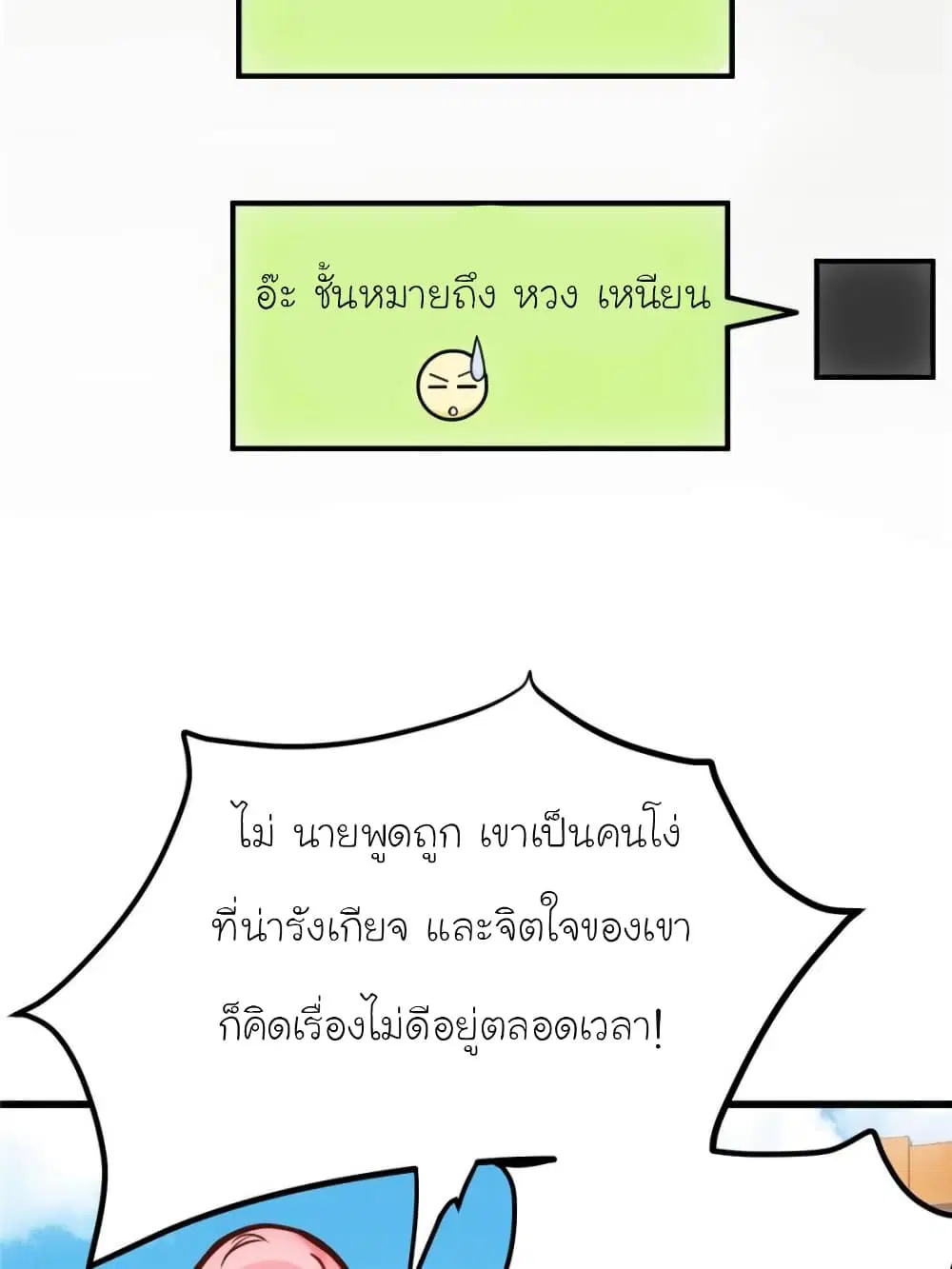 หน้า 30 จาก 68