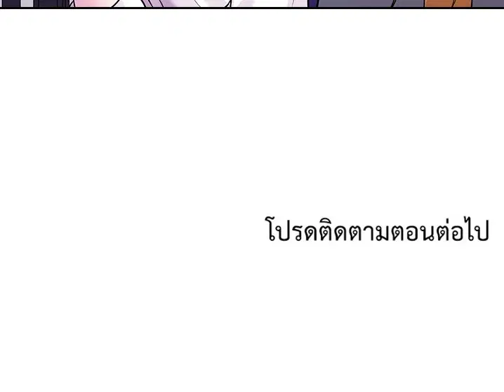 หน้า 70 จาก 71