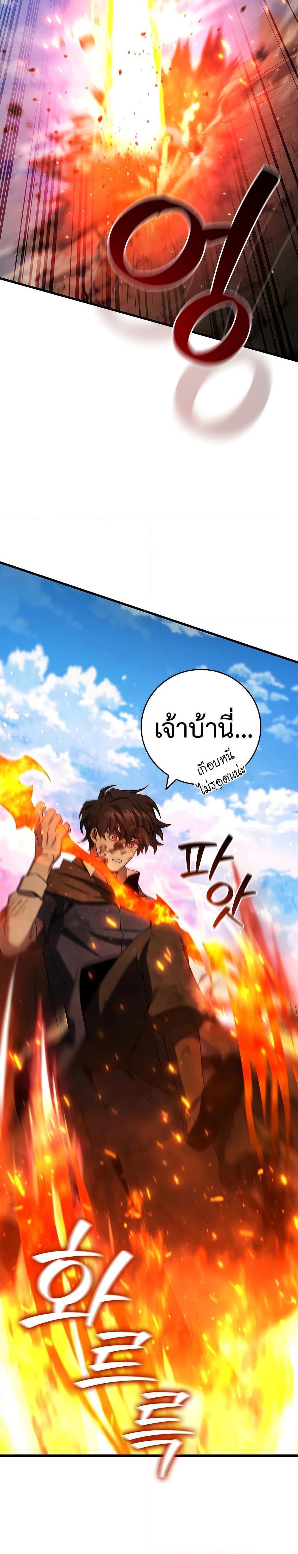 หน้า 27 จาก 31