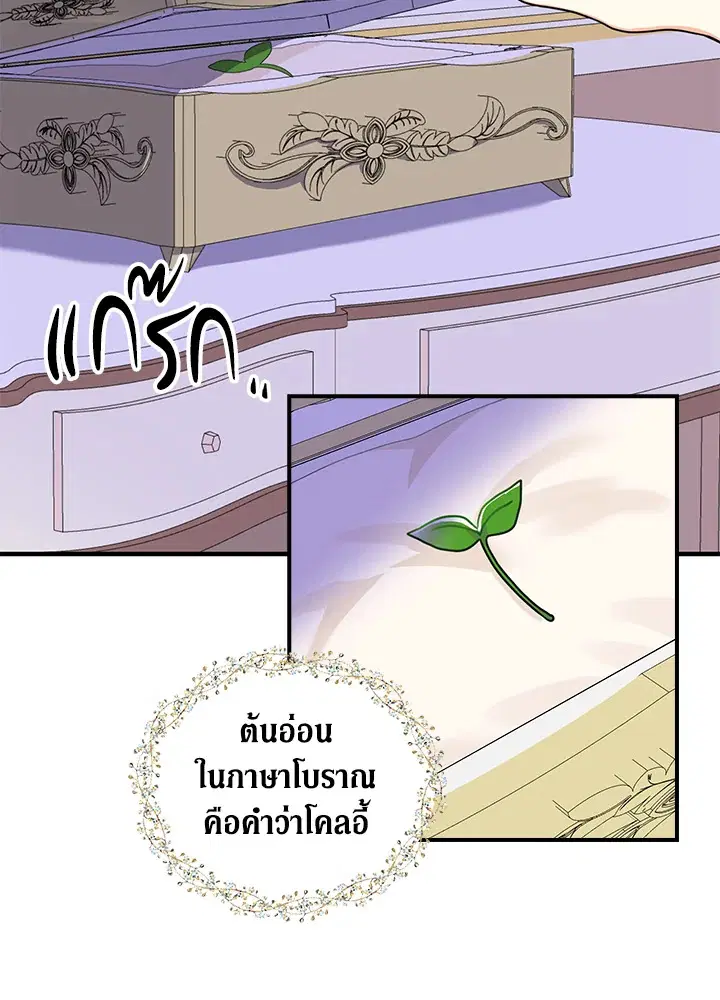 หน้า 48 จาก 92