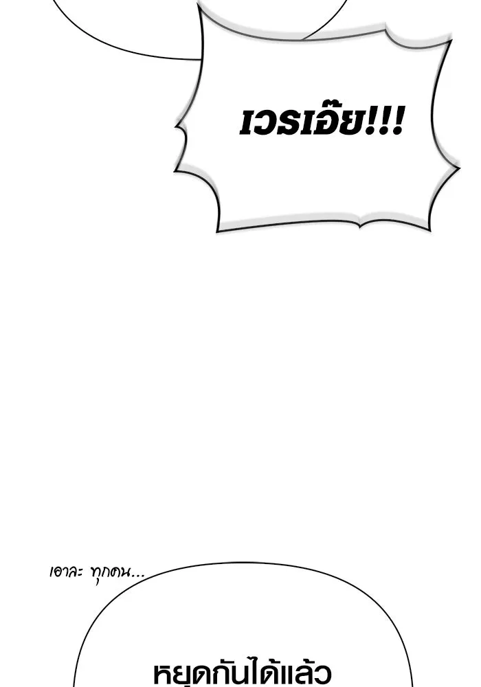 หน้า 196 จาก 212