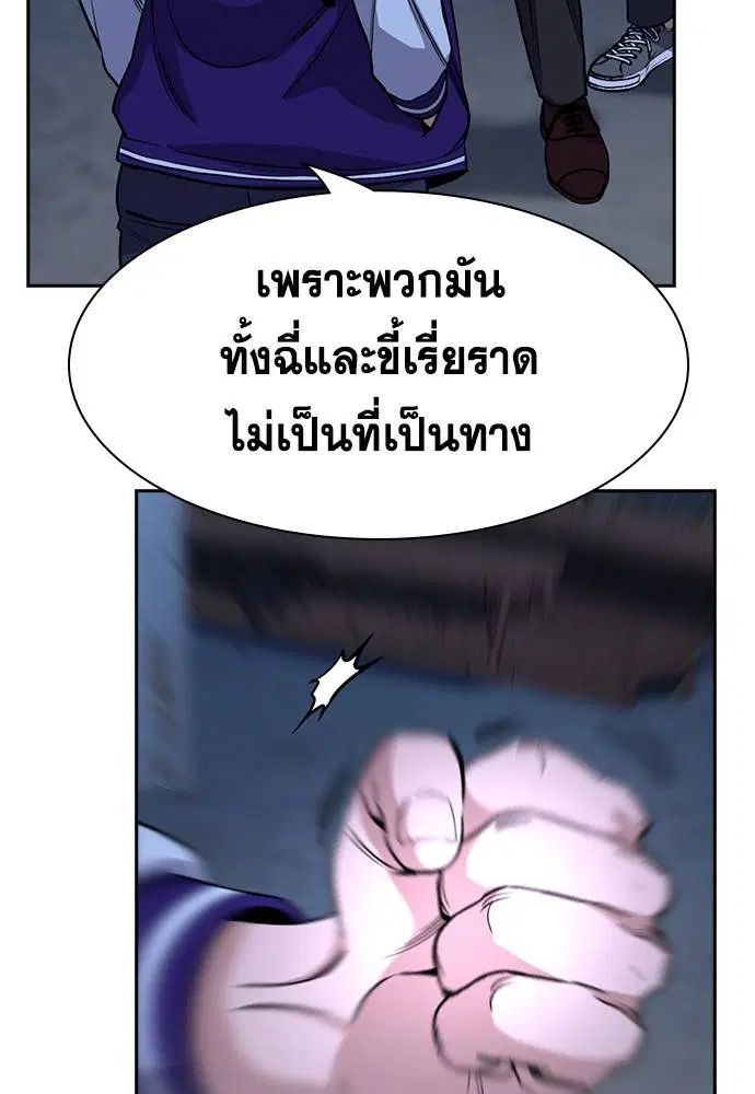 หน้า 118 จาก 129