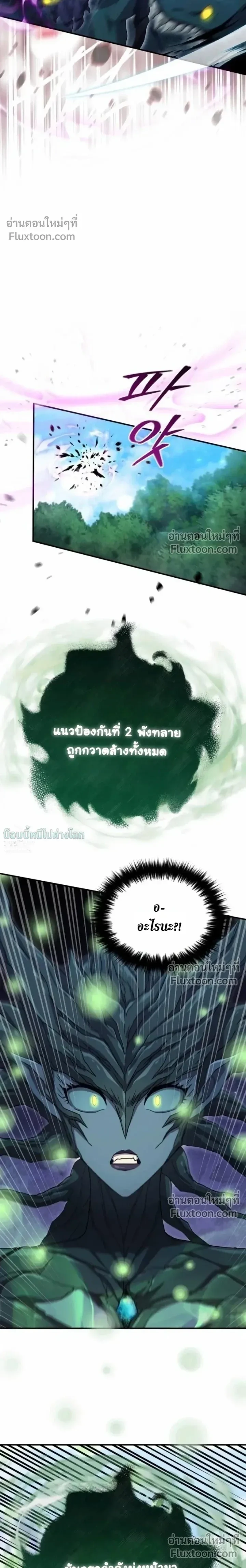 หน้า 9 จาก 38