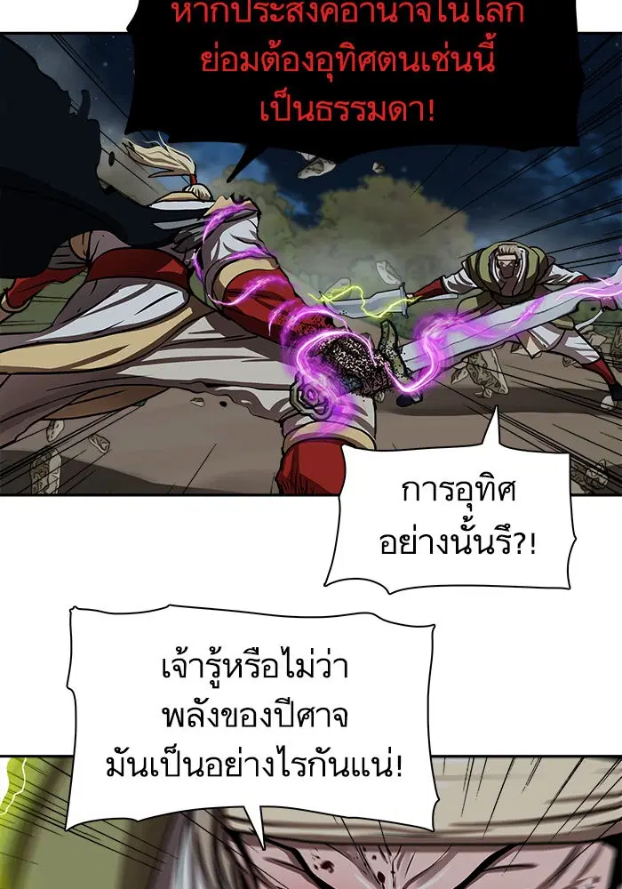 หน้า 62 จาก 102