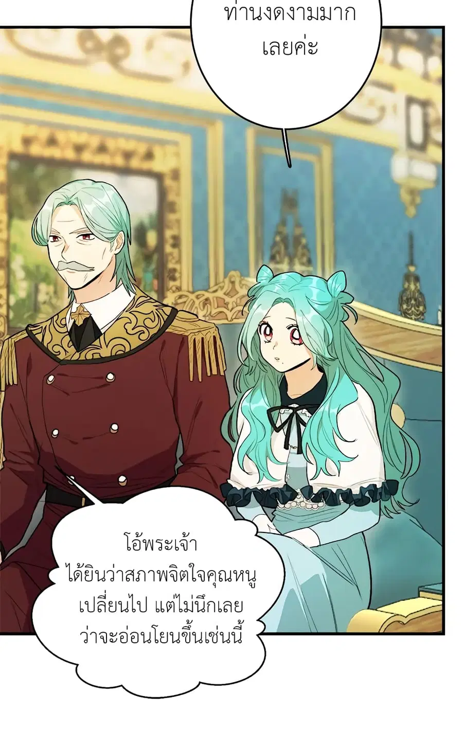 หน้า 21 จาก 65