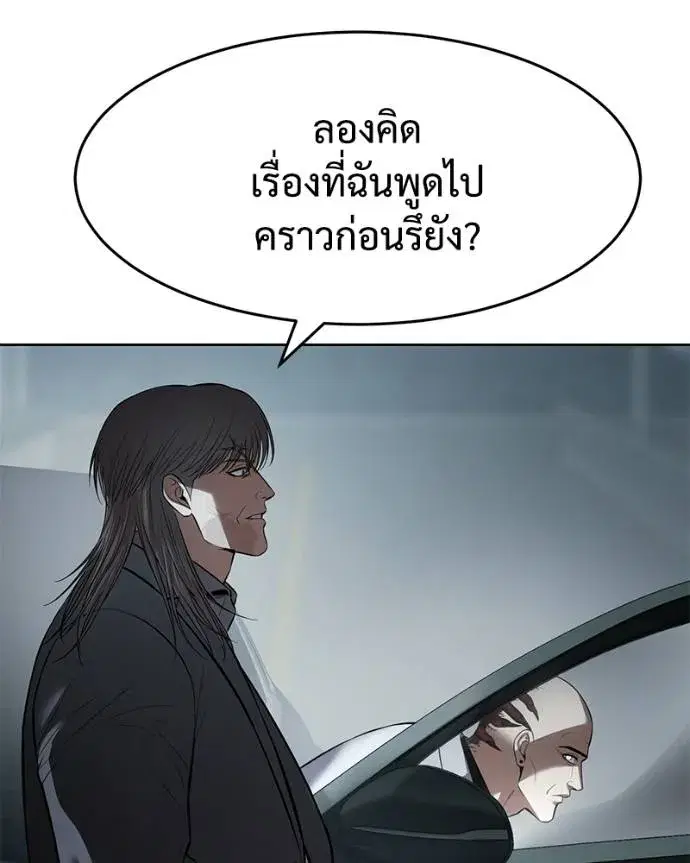 หน้า 158 จาก 215