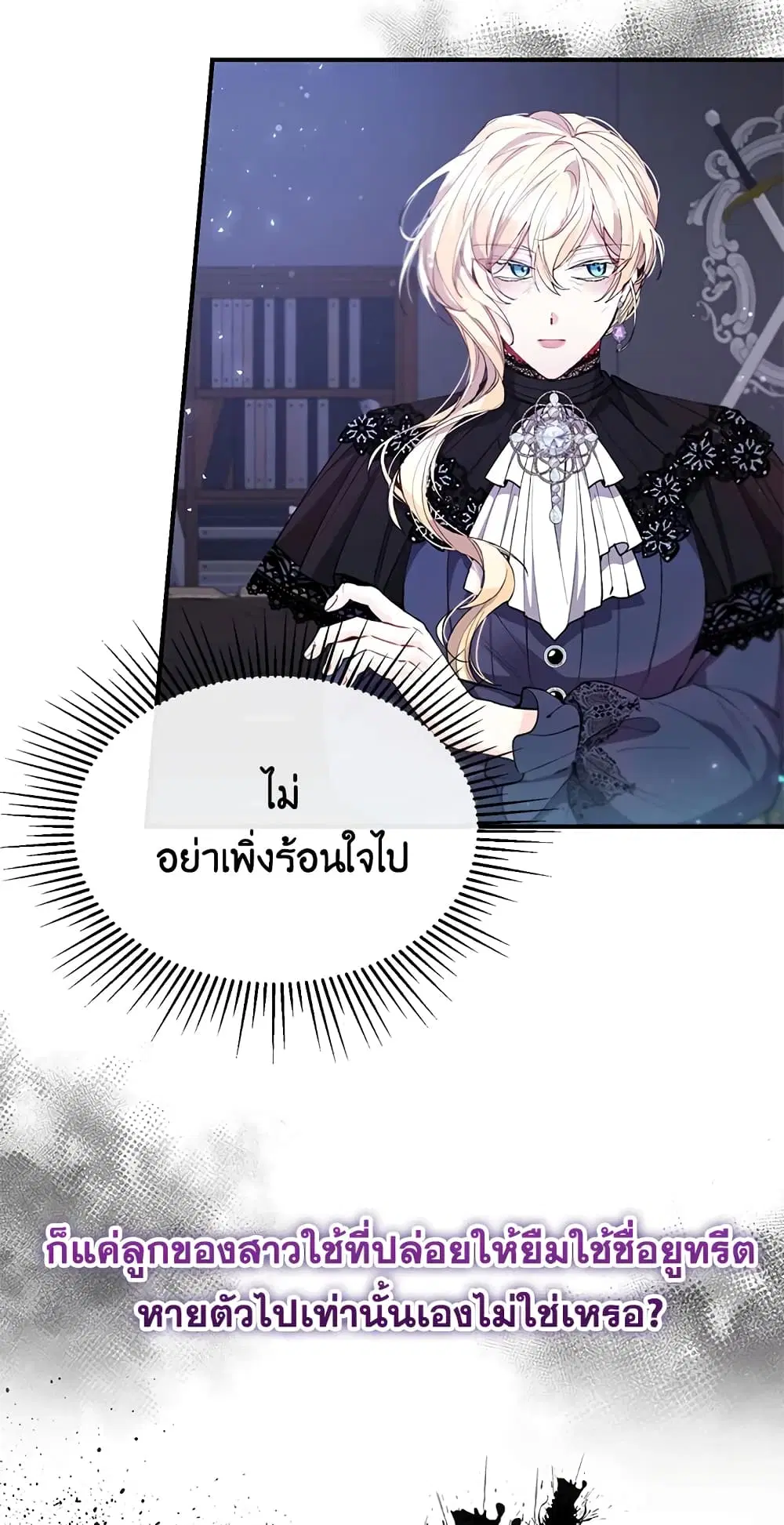 หน้า 9 จาก 50