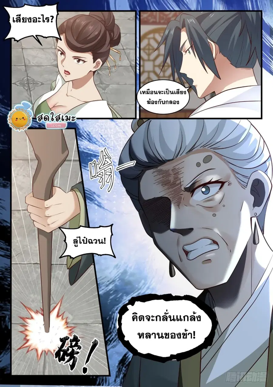 หน้า 13 จาก 13