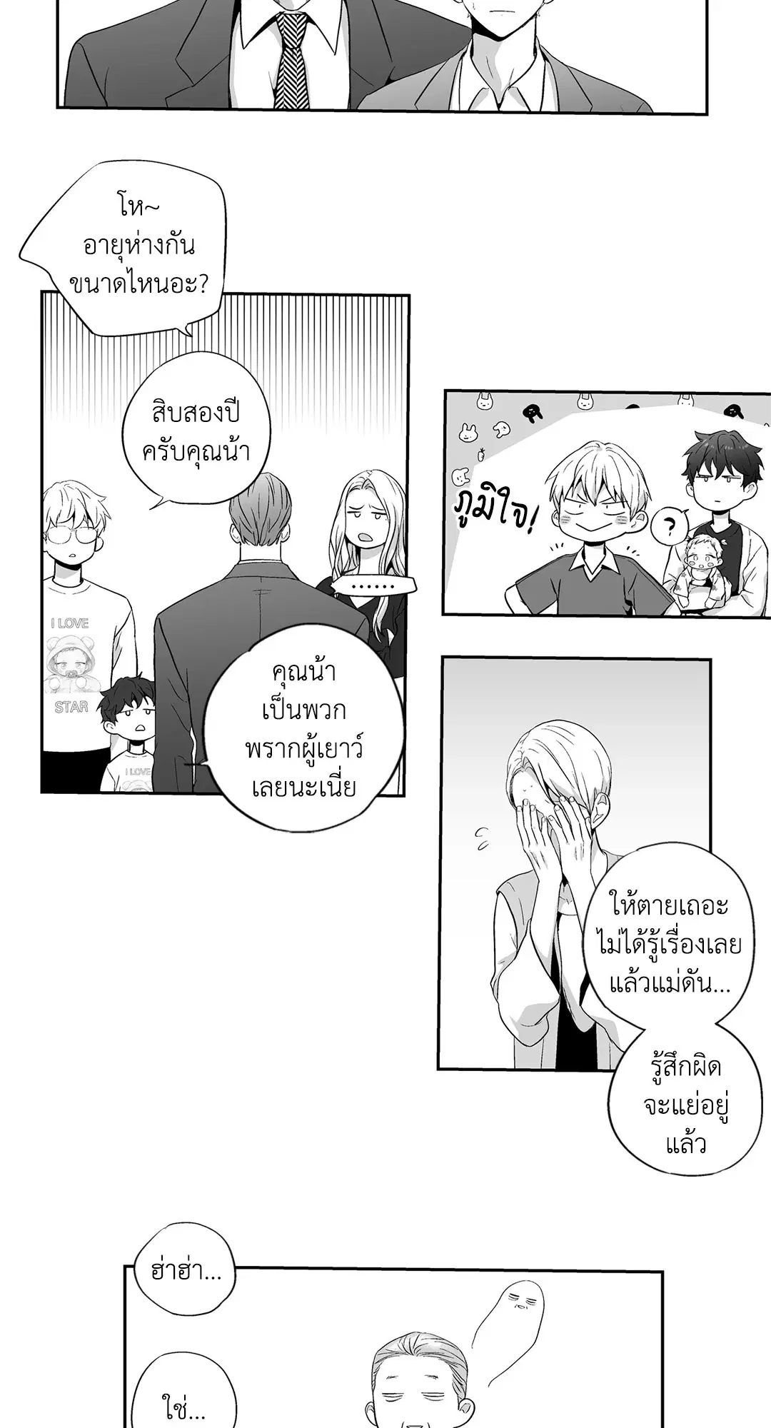 หน้า 41 จาก 48