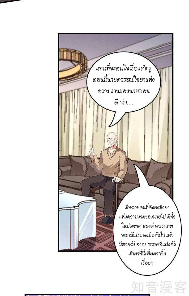 หน้า 15 จาก 25