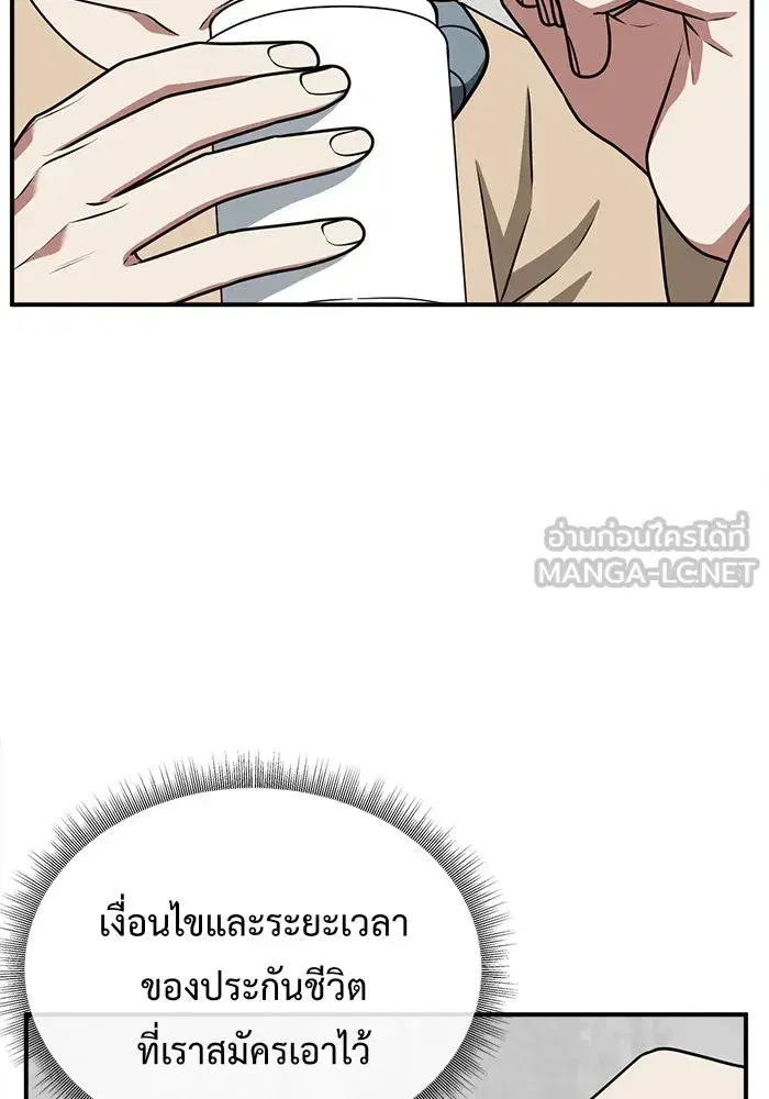 หน้า 81 จาก 241