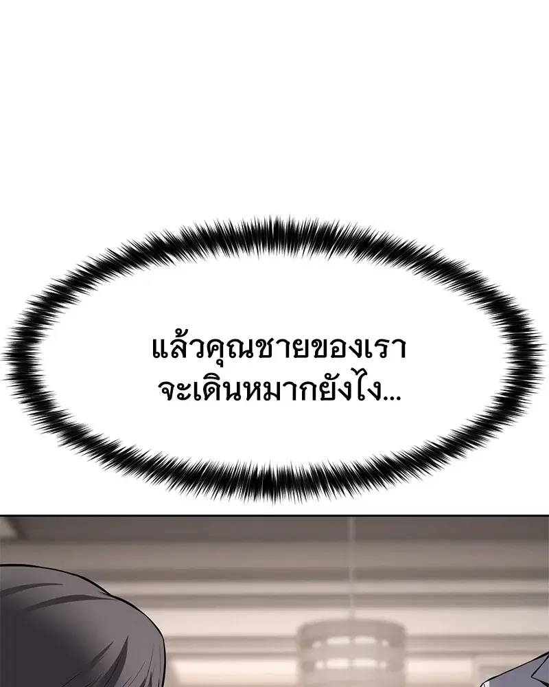 หน้า 137 จาก 233