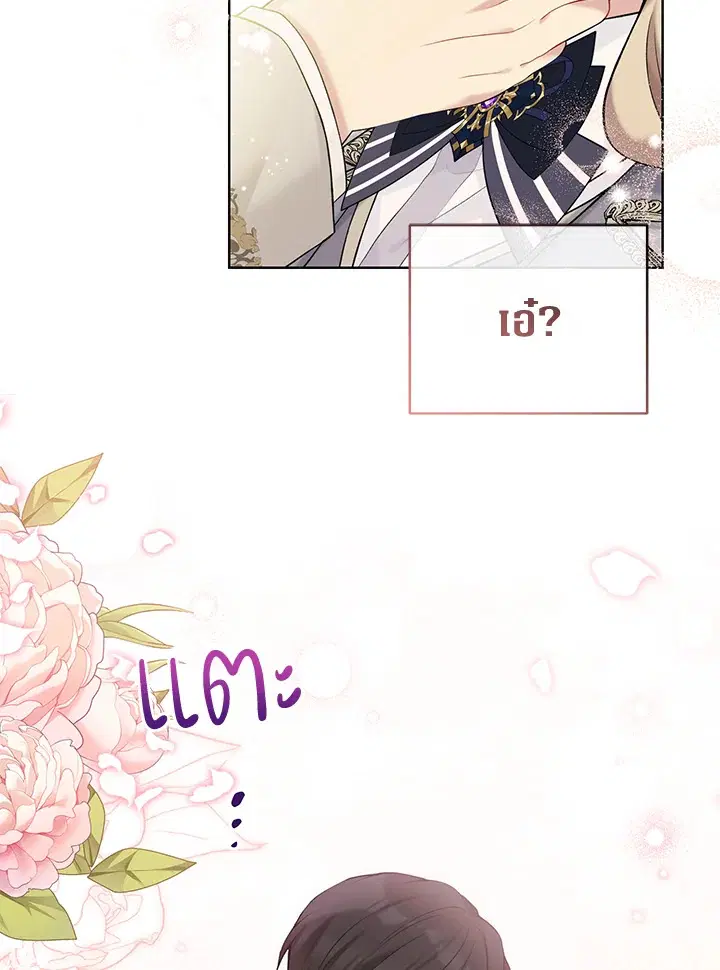หน้า 14 จาก 108