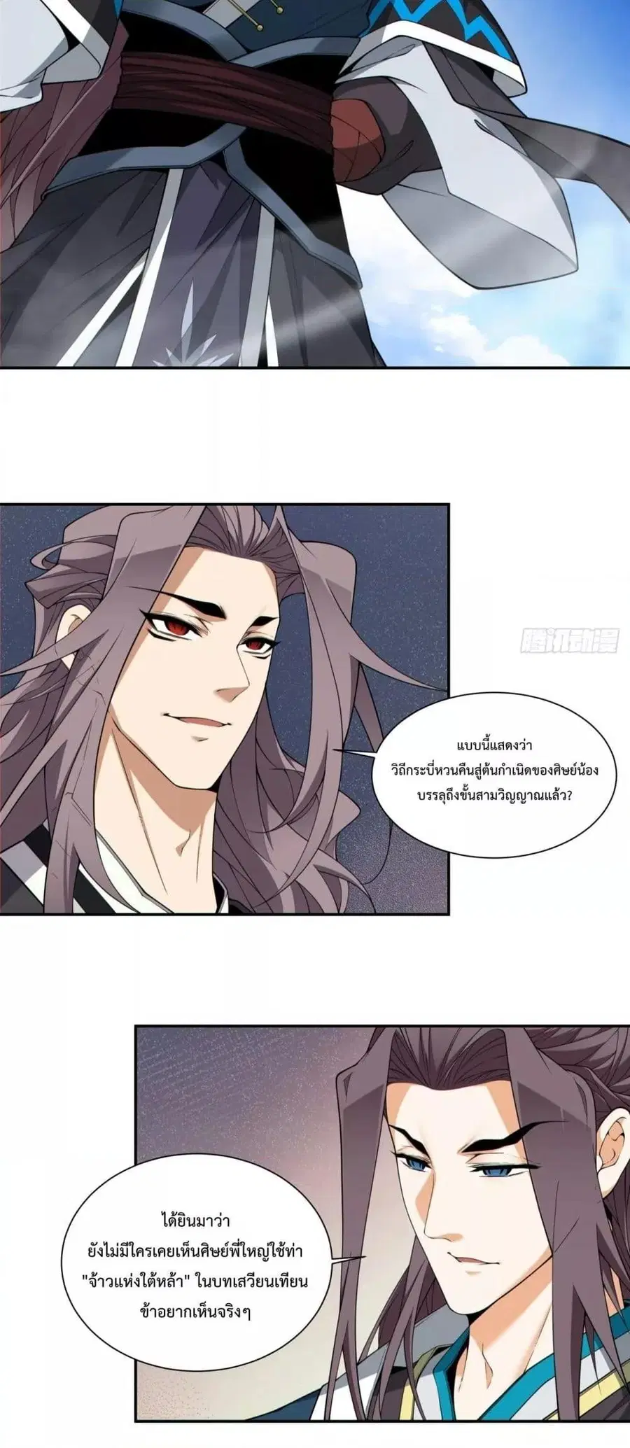 หน้า 17 จาก 32