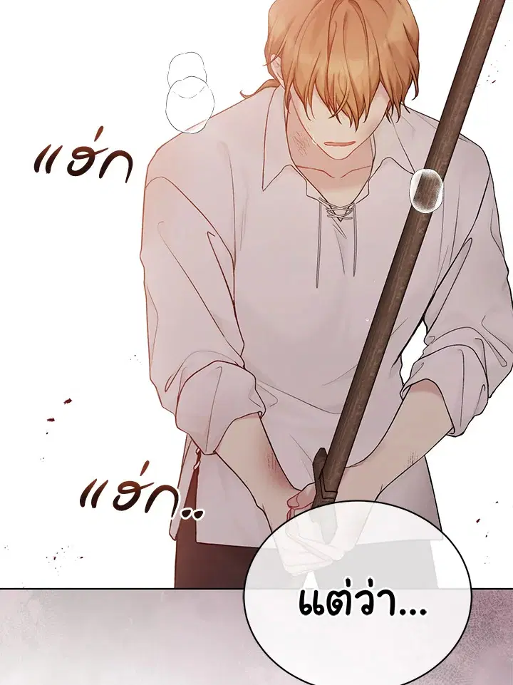 หน้า 77 จาก 113