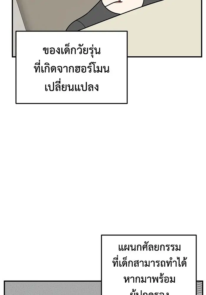 หน้า 58 จาก 200
