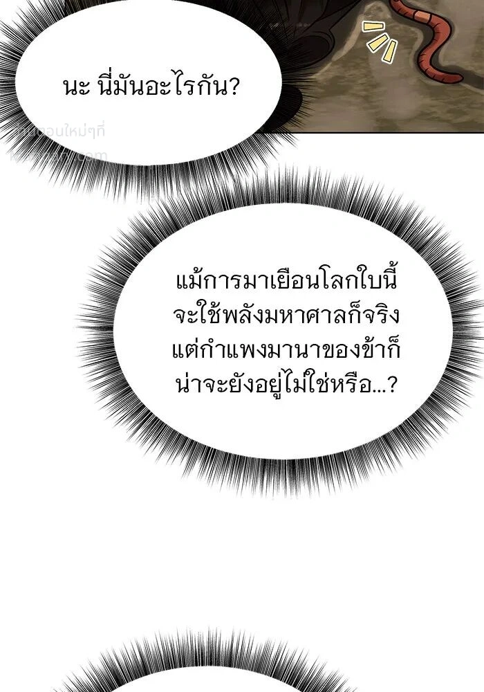 หน้า 20 จาก 146