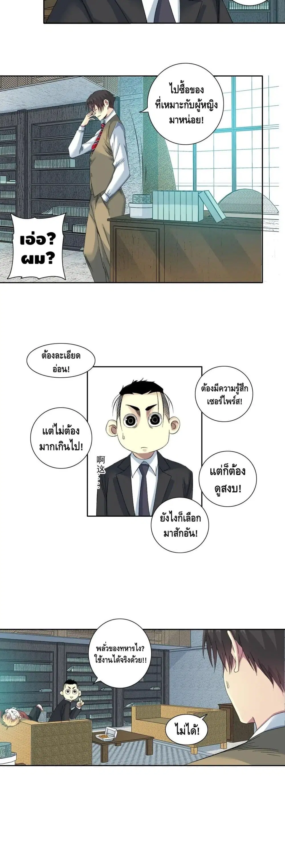 หน้า 6 จาก 17