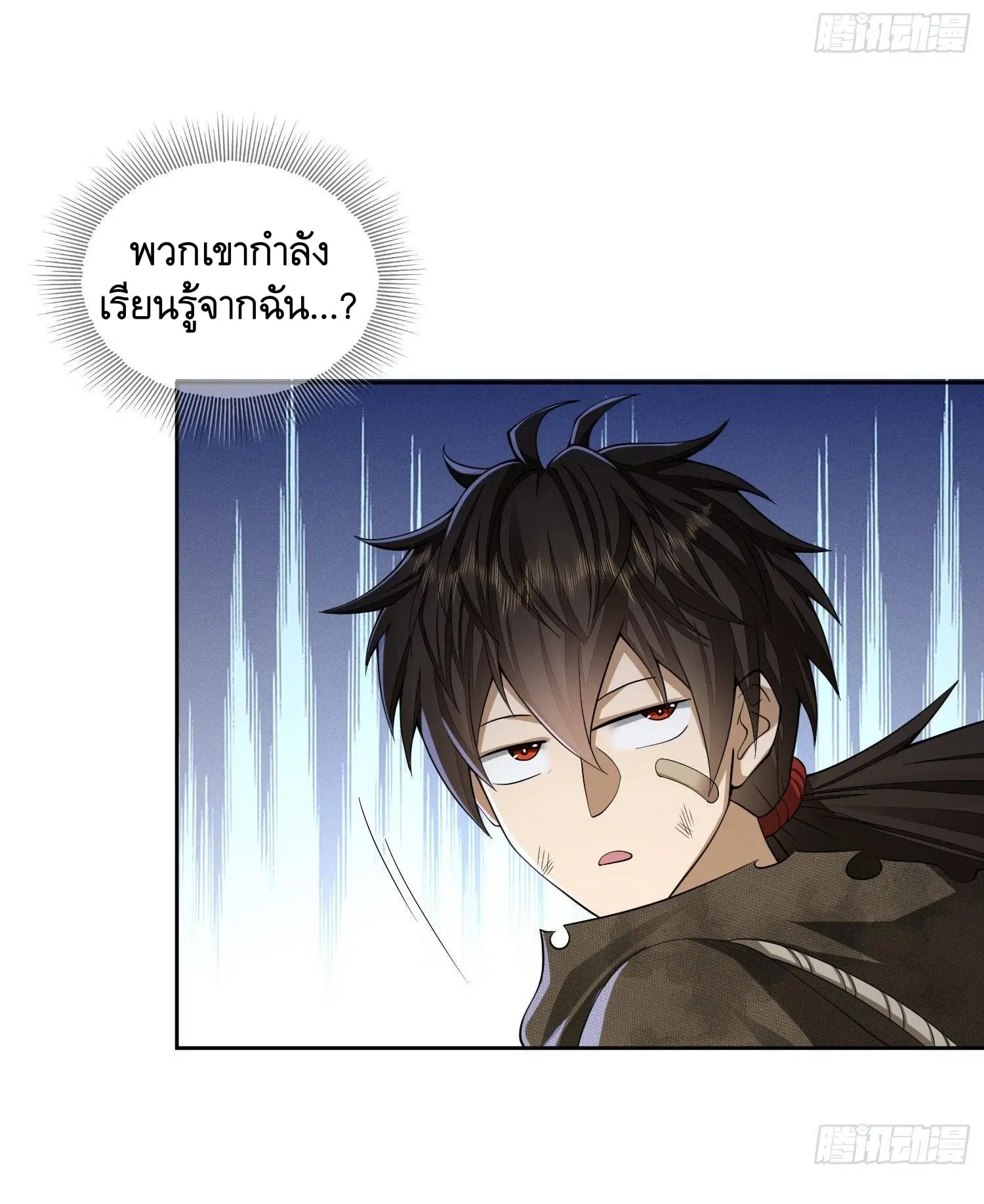หน้า 33 จาก 54