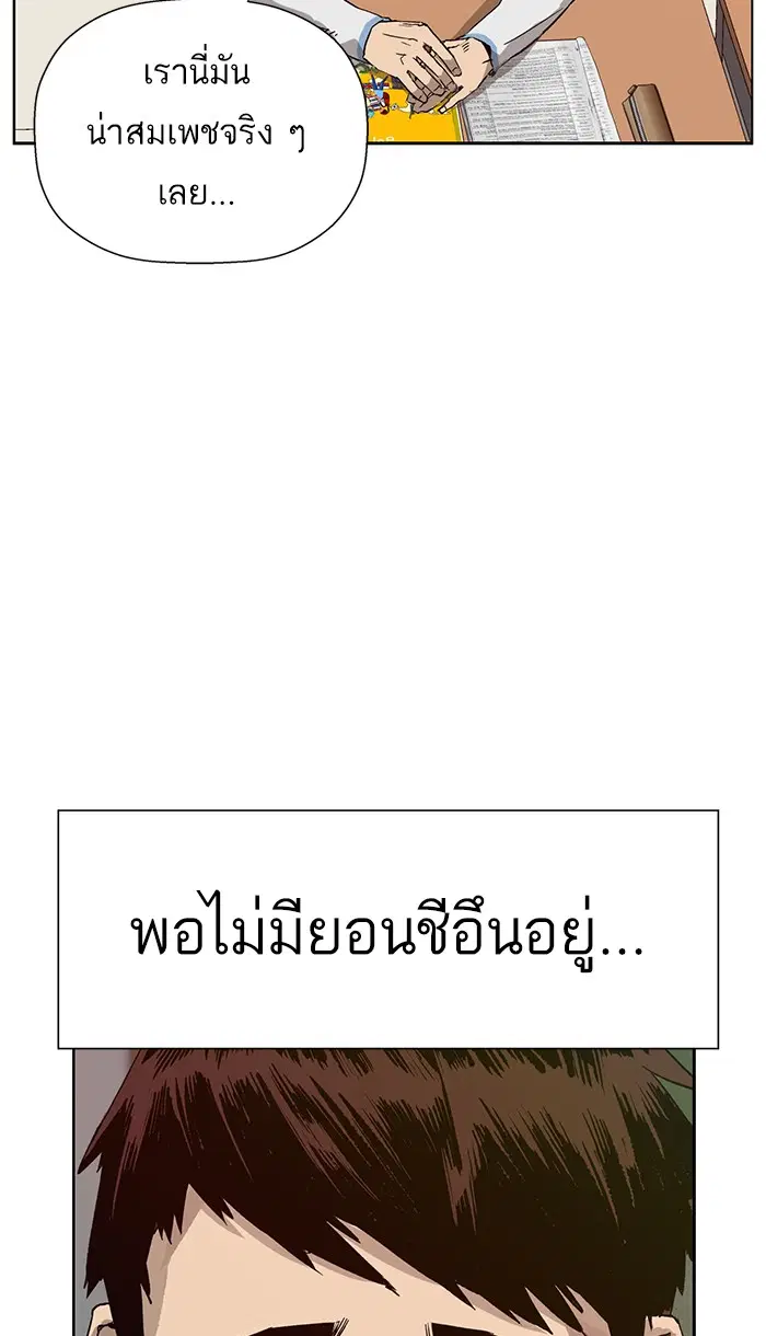 หน้า 26 จาก 112