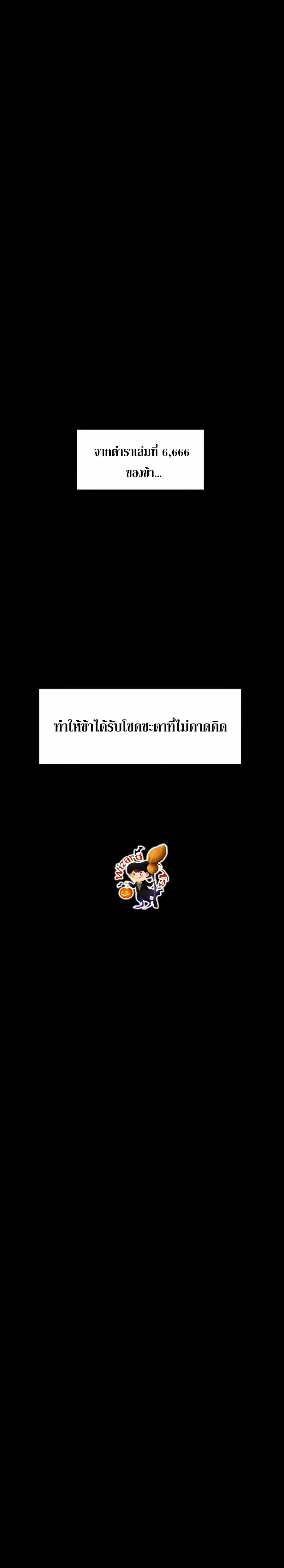 หน้า 30 จาก 54