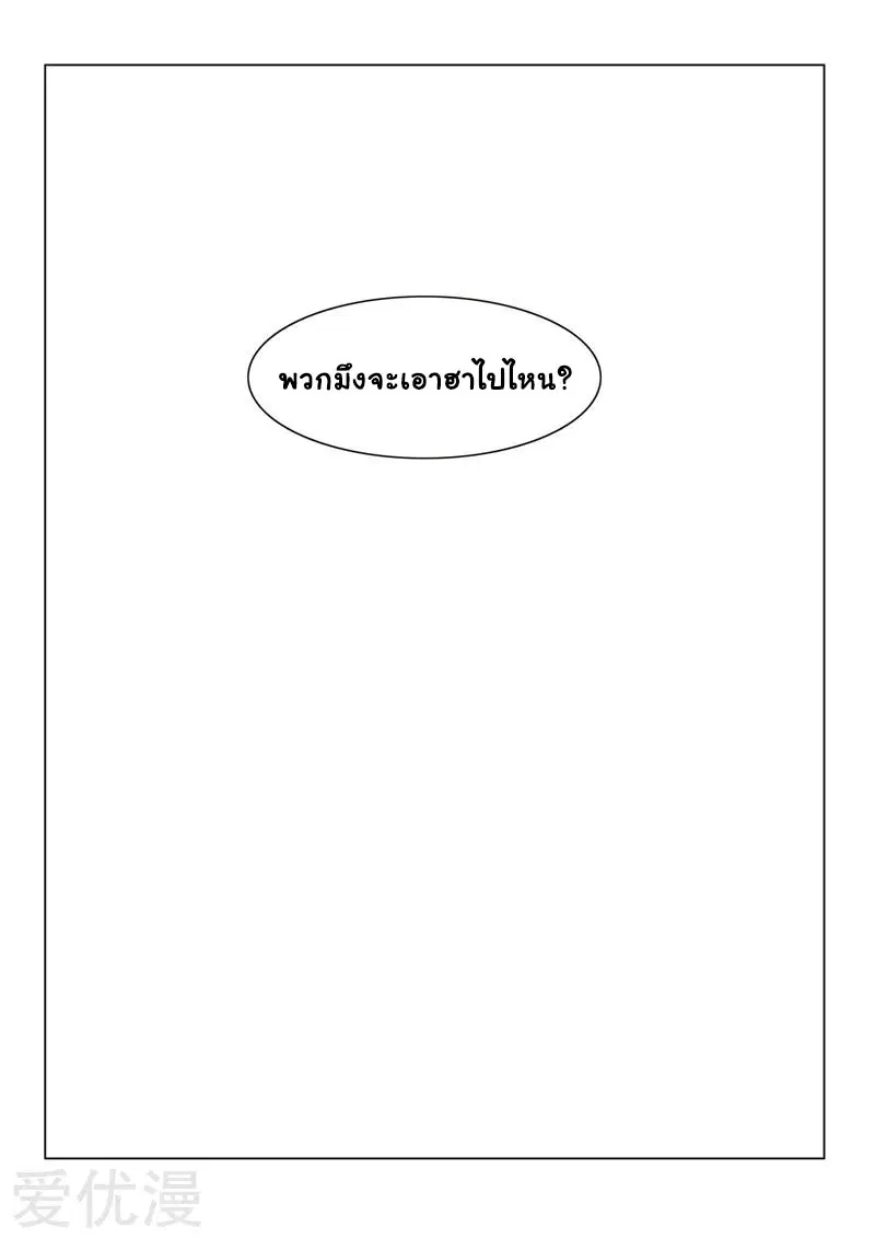 หน้า 15 จาก 16