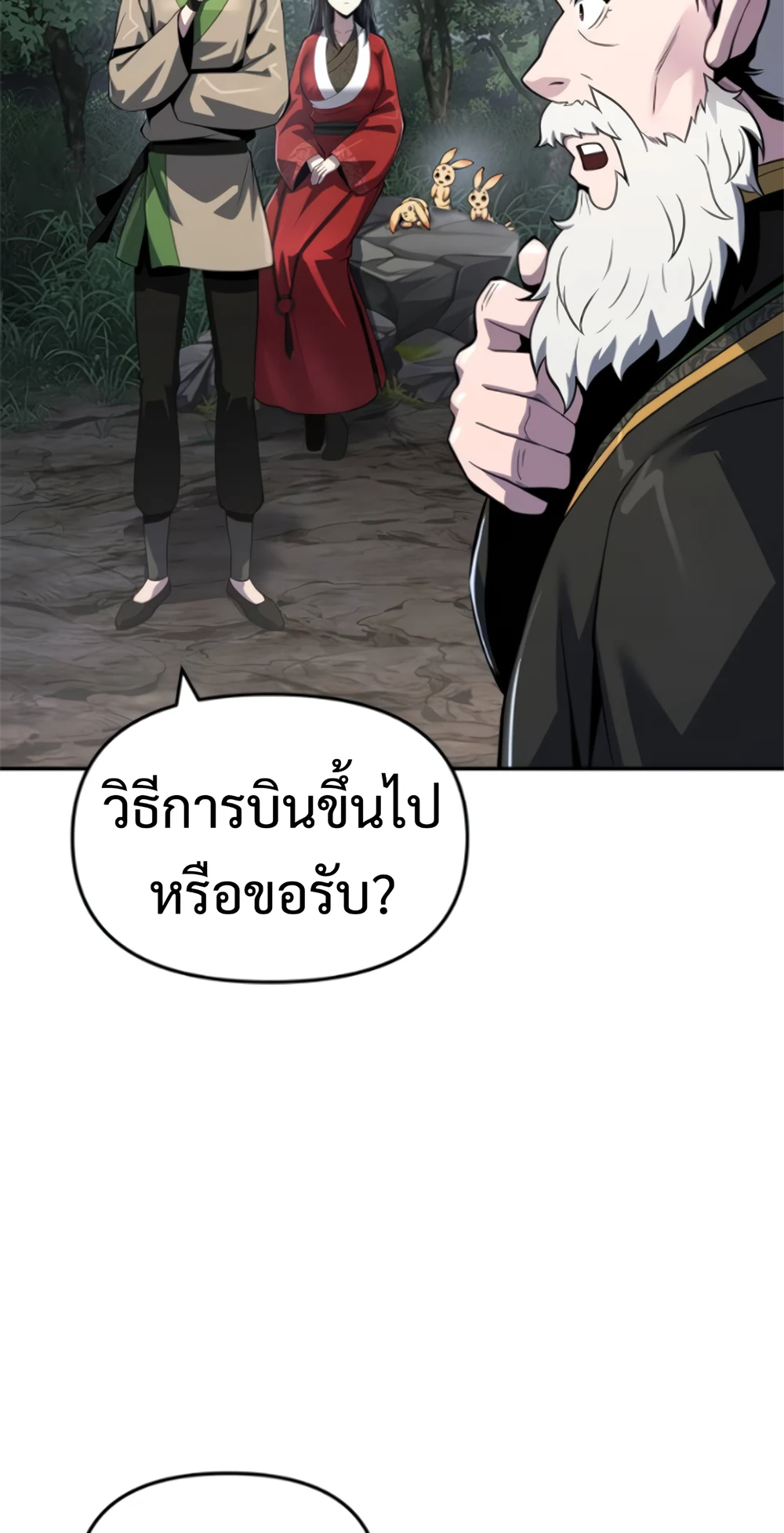 หน้า 94 จาก 127
