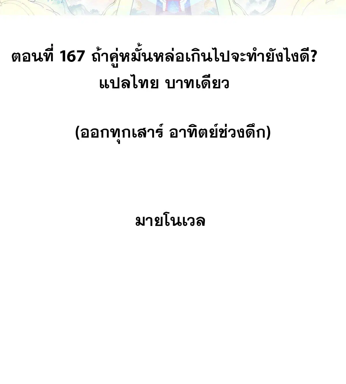 หน้า 2 จาก 76