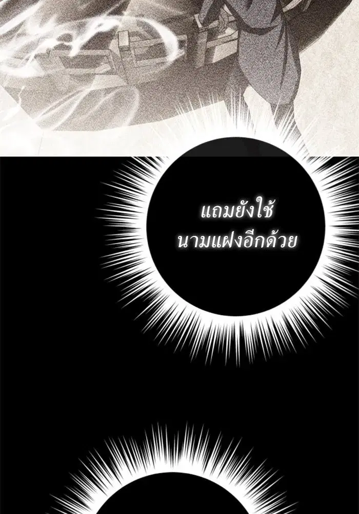 หน้า 158 จาก 178