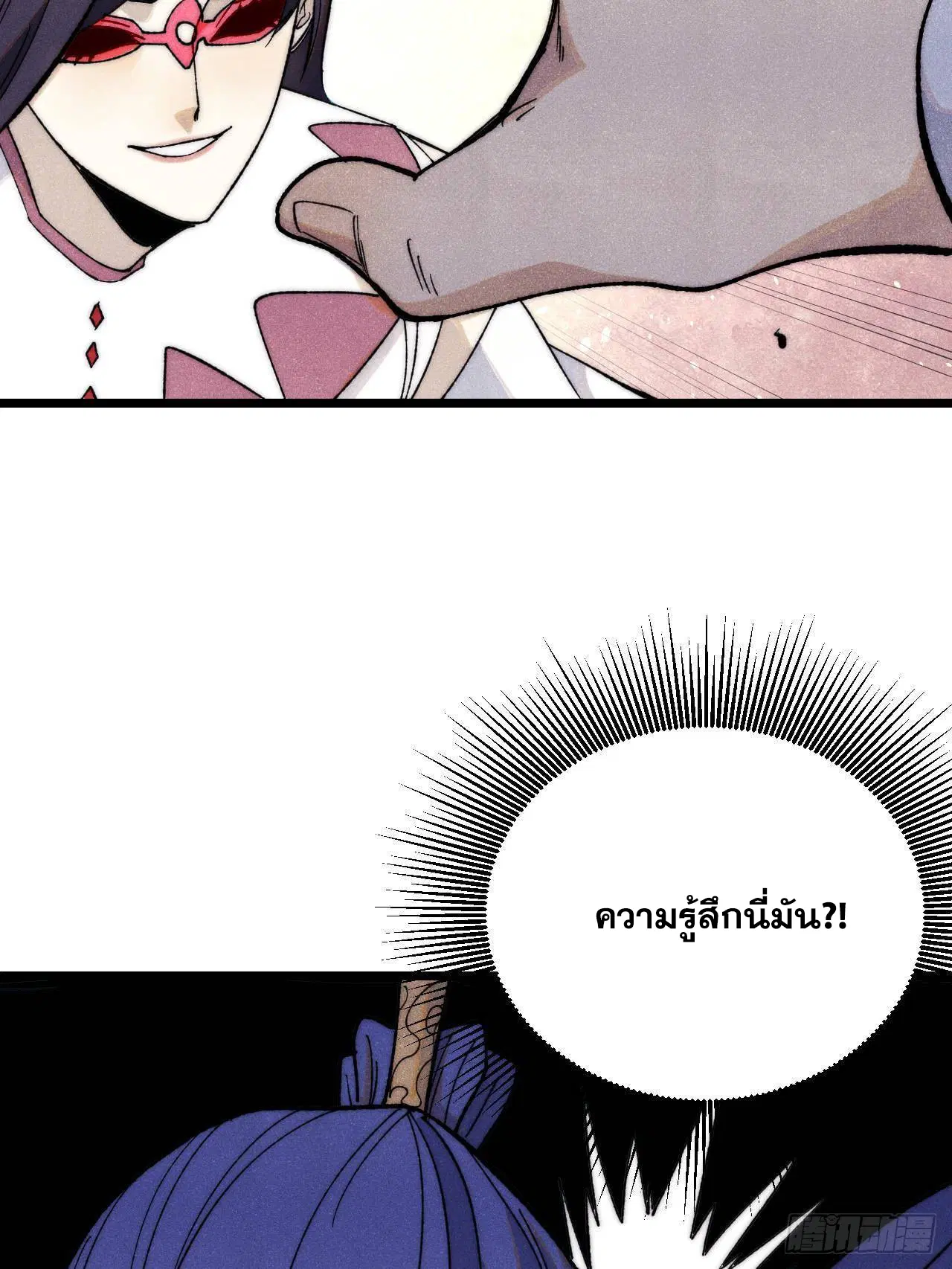 หน้า 20 จาก 77