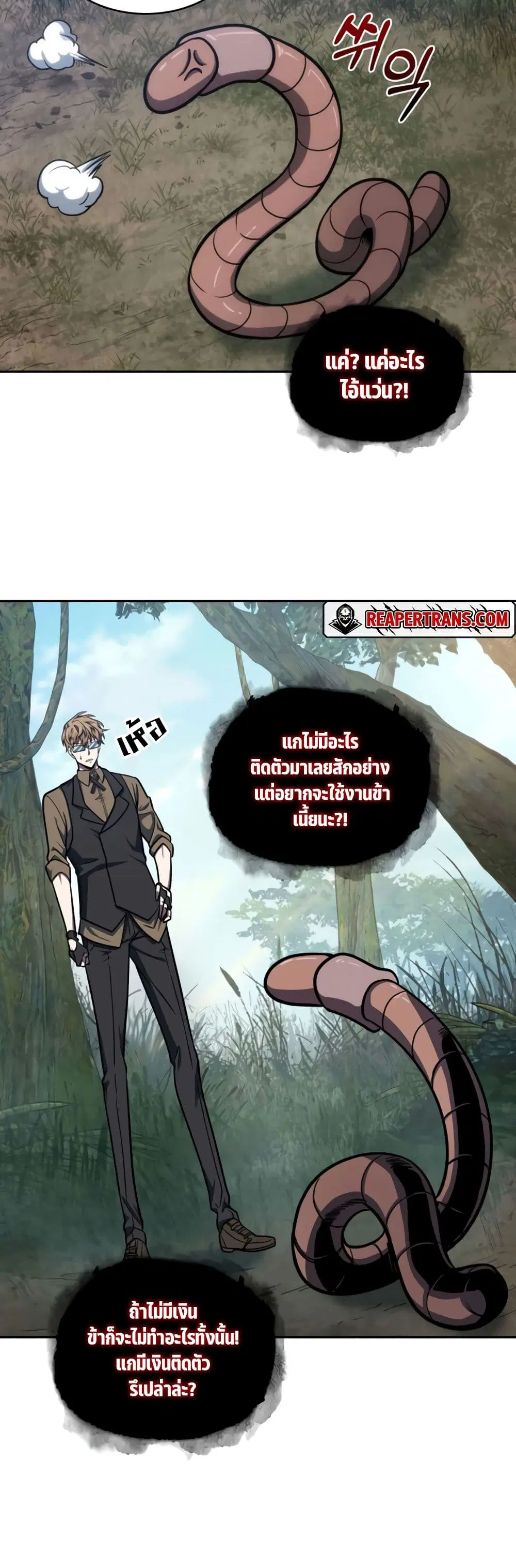 หน้า 35 จาก 40