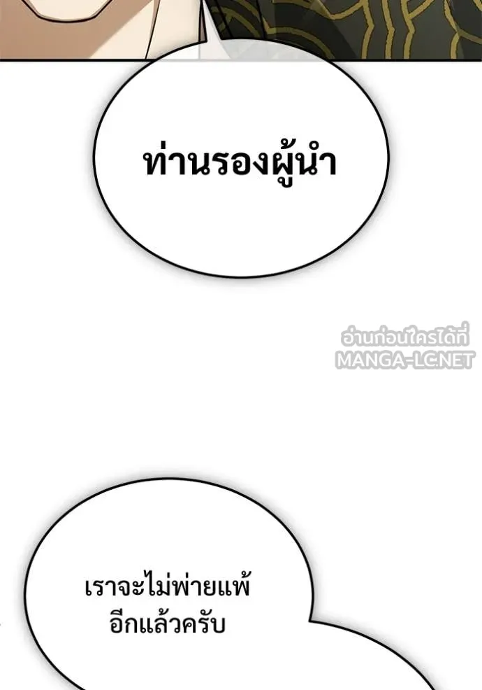 หน้า 84 จาก 130