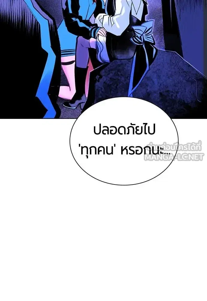 หน้า 166 จาก 195