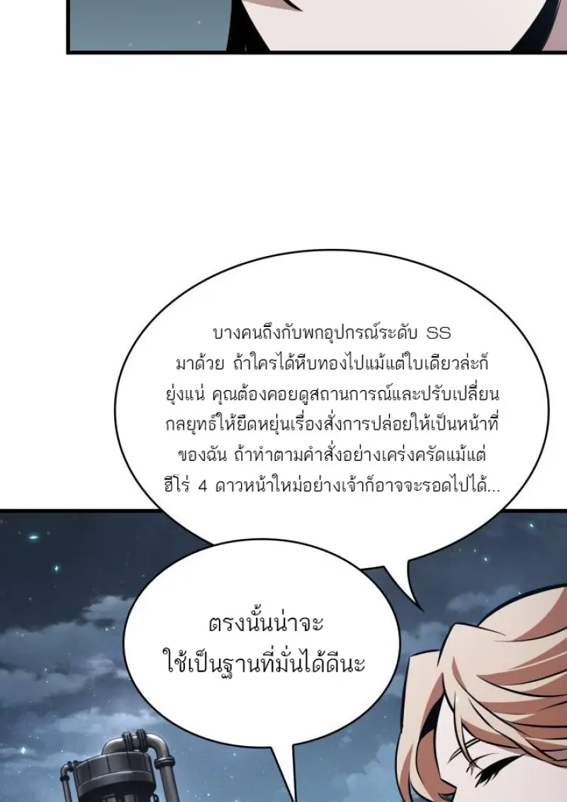 หน้า 18 จาก 133