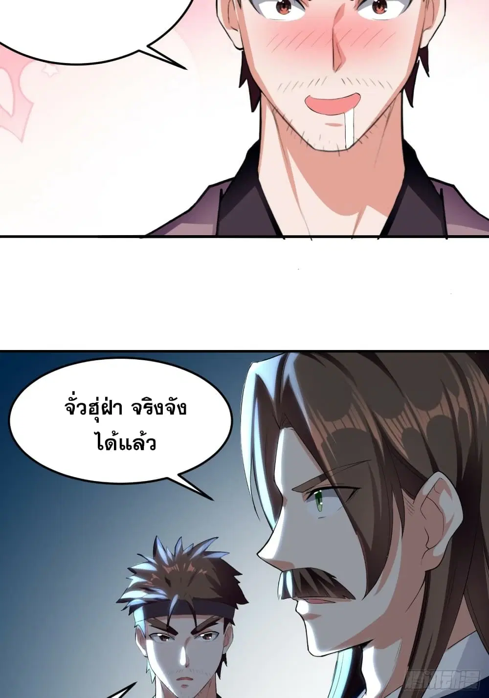 หน้า 27 จาก 34