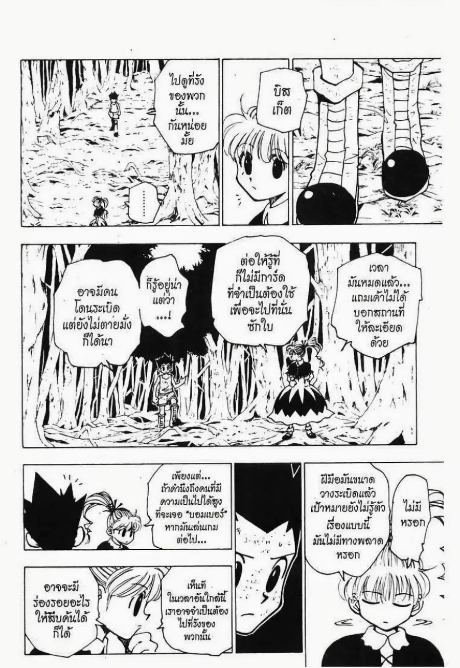 หน้า 12 จาก 15