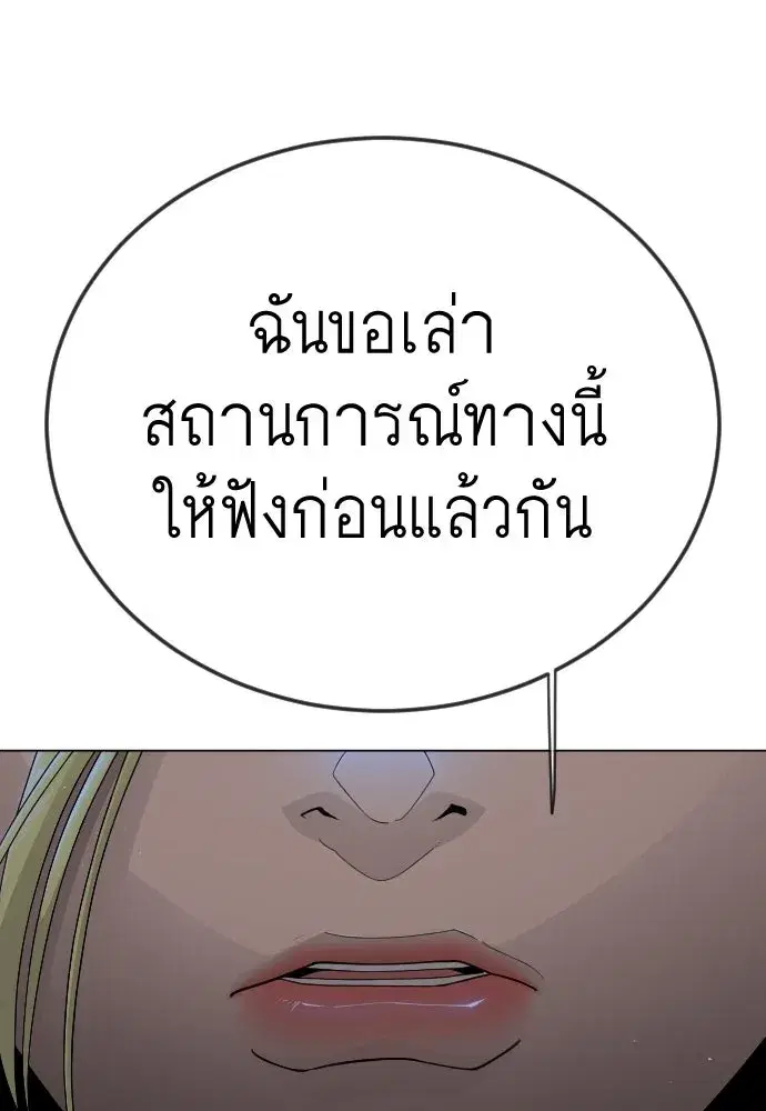 หน้า 130 จาก 224