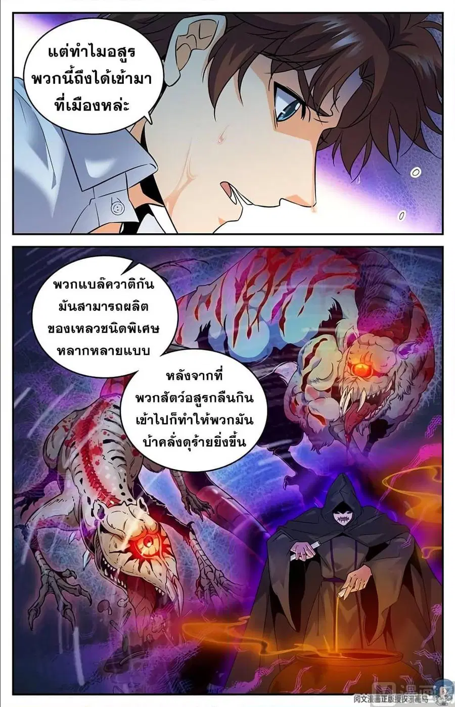 หน้า 4 จาก 12