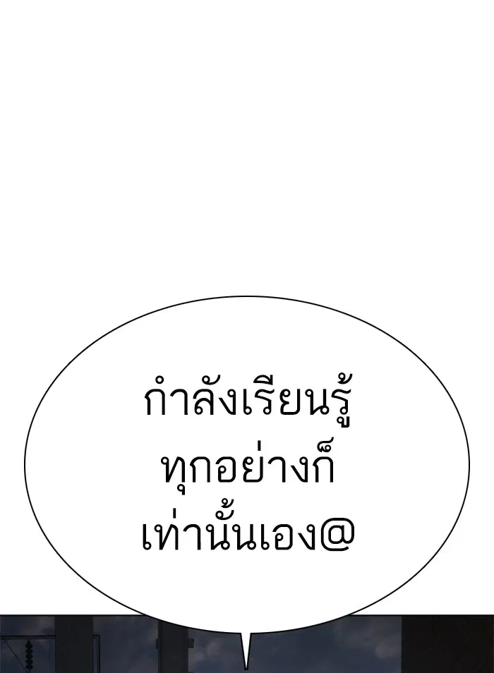 หน้า 93 จาก 207