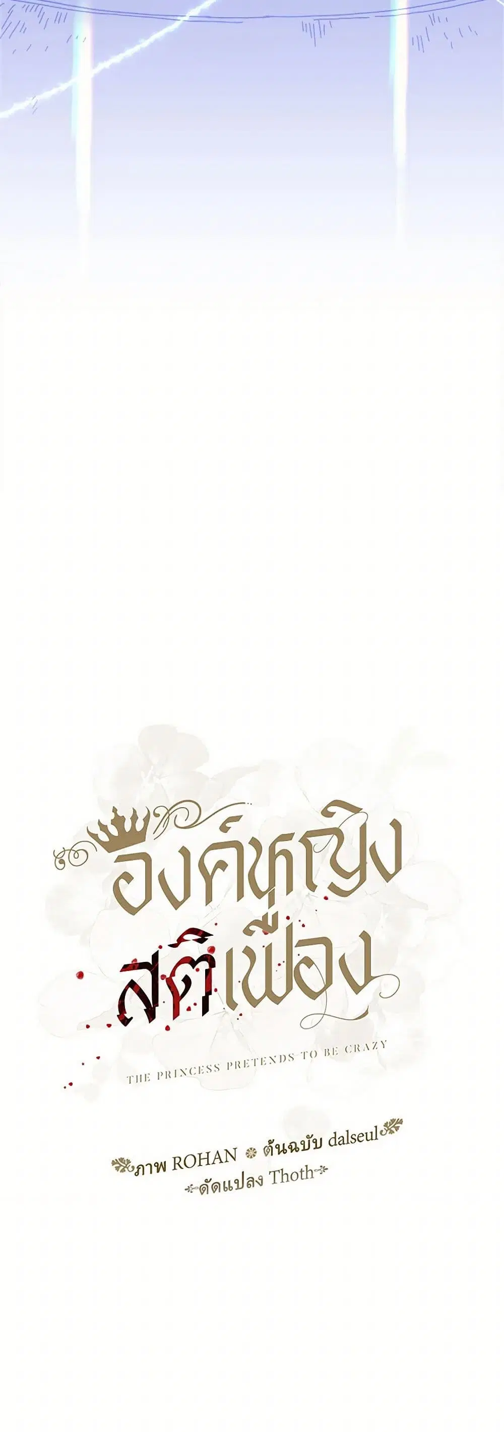หน้า 11 จาก 64