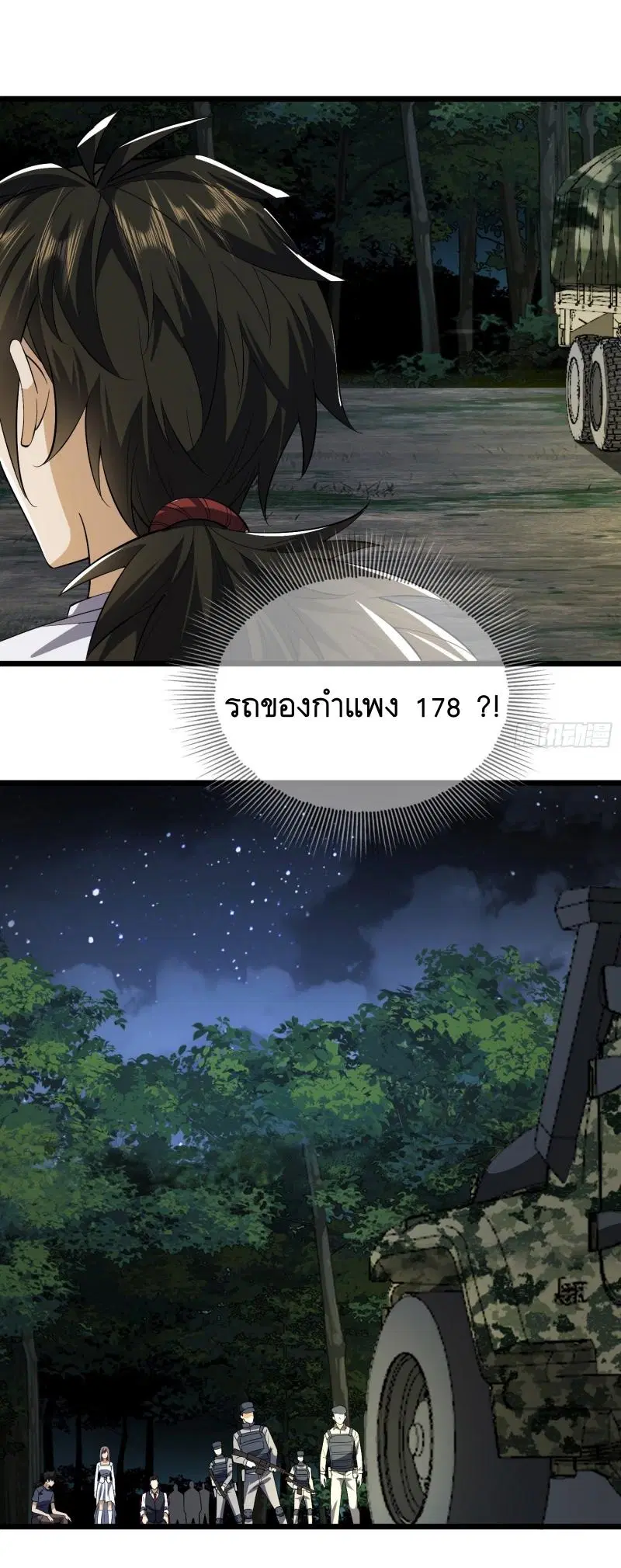 หน้า 35 จาก 54