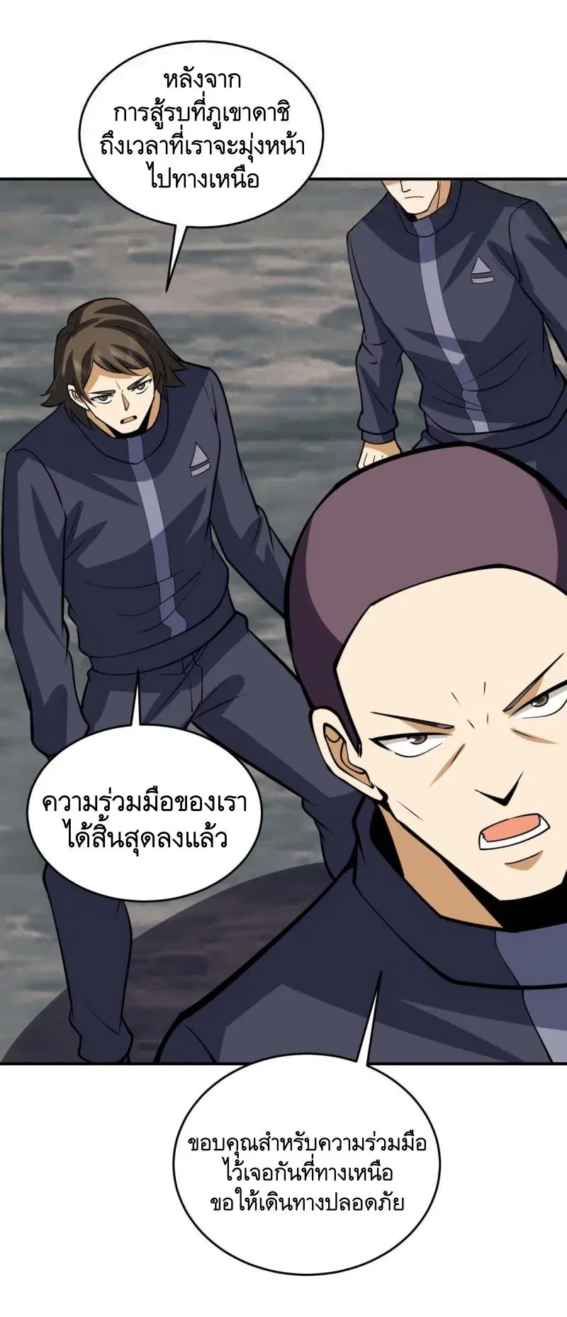 หน้า 12 จาก 52